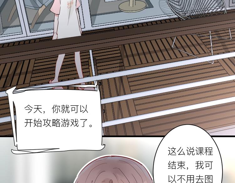 第4话 SR卡(1/3)-第4话