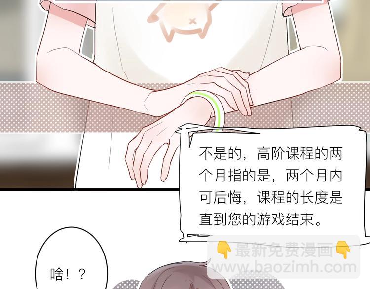 第4话 SR卡(1/3)-第4话