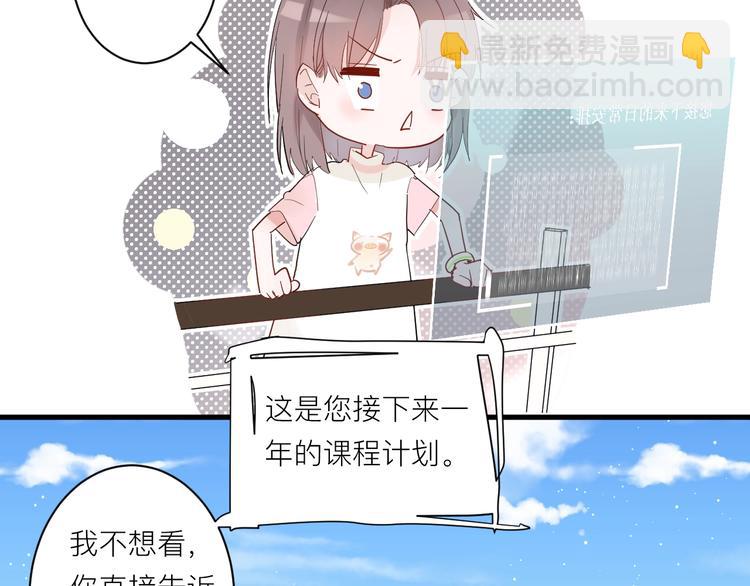 第4话 SR卡(1/3)-第4话