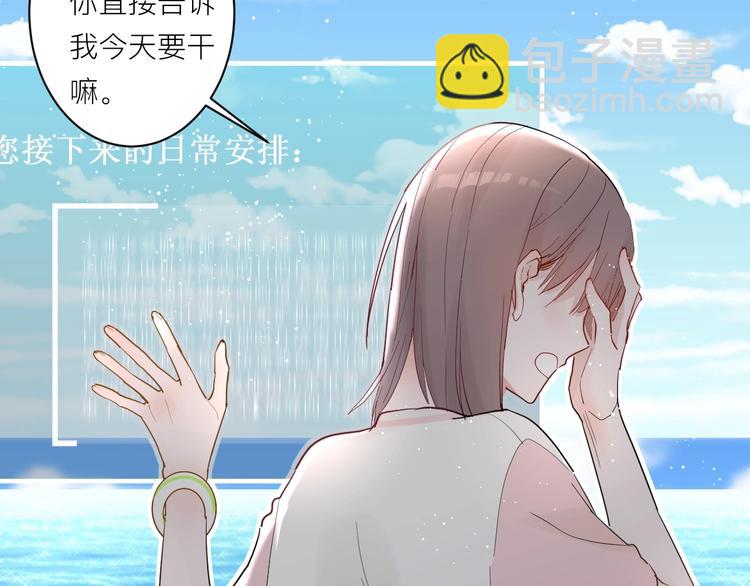 第4话 SR卡(1/3)-第4话