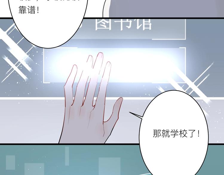 第4话 SR卡(1/3)-第4话