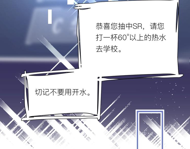 第4话 SR卡(1/3)-第4话