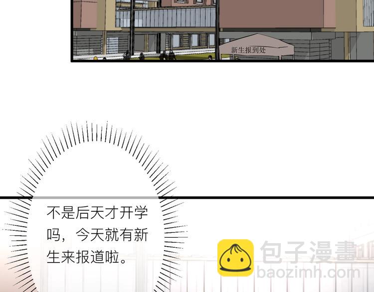 第4话 SR卡(1/3)-第4话