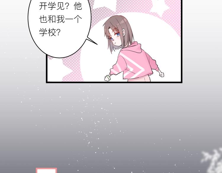 第4话 SR卡(1/3)-第4话