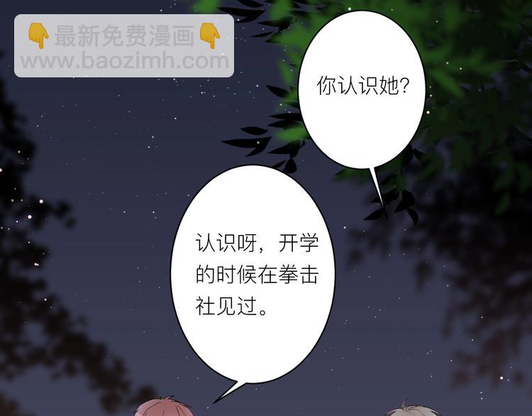第4话 SR卡(1/3)-第4话