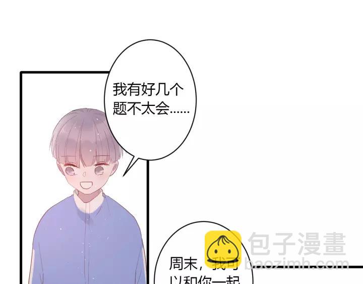 第30话 公主养成记(1/3)-第32话