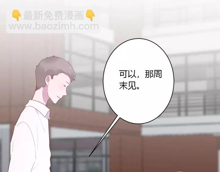 第30话 公主养成记(1/3)-第32话
