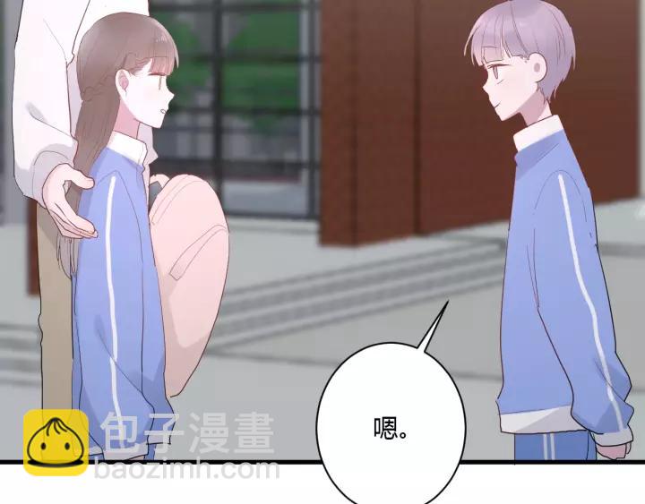 第30话 公主养成记(1/3)-第32话