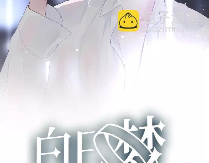 第30话 公主养成记(1/3)-第32话