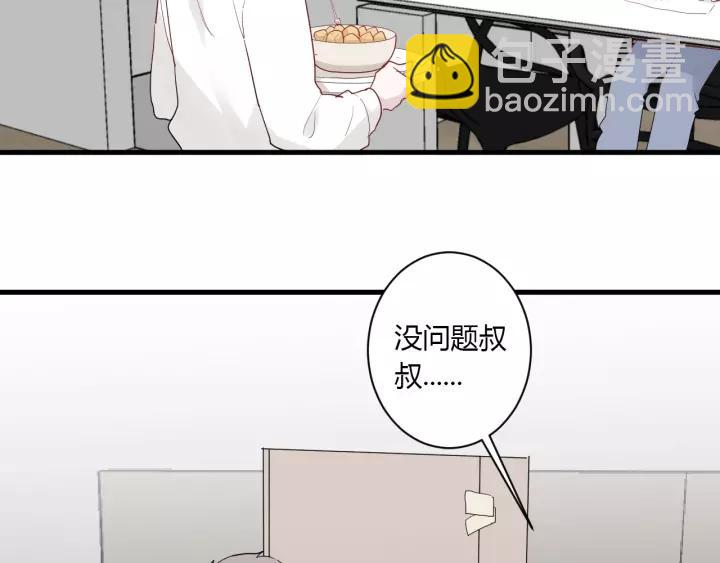 第30话 公主养成记(1/3)-第32话
