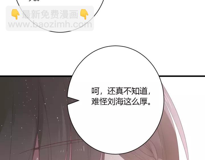 第30话 公主养成记(1/3)-第32话
