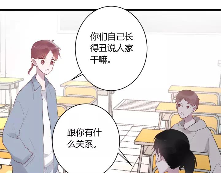 第30话 公主养成记(1/3)-第32话