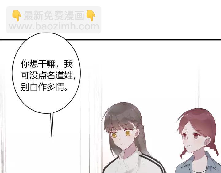 第30话 公主养成记(1/3)-第32话