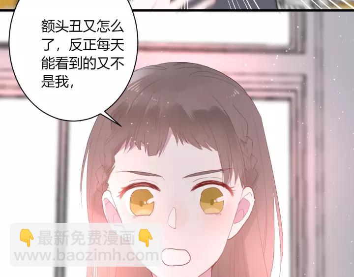 第30话 公主养成记(1/3)-第32话