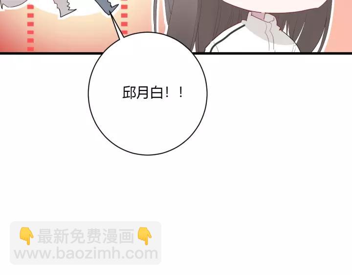 第30话 公主养成记(1/3)-第32话