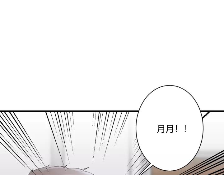 第30话 公主养成记(1/3)-第32话
