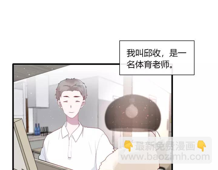 第30话 公主养成记(1/3)-第32话