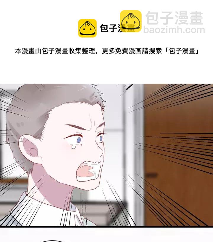 第30话 公主养成记(1/3)-第32话