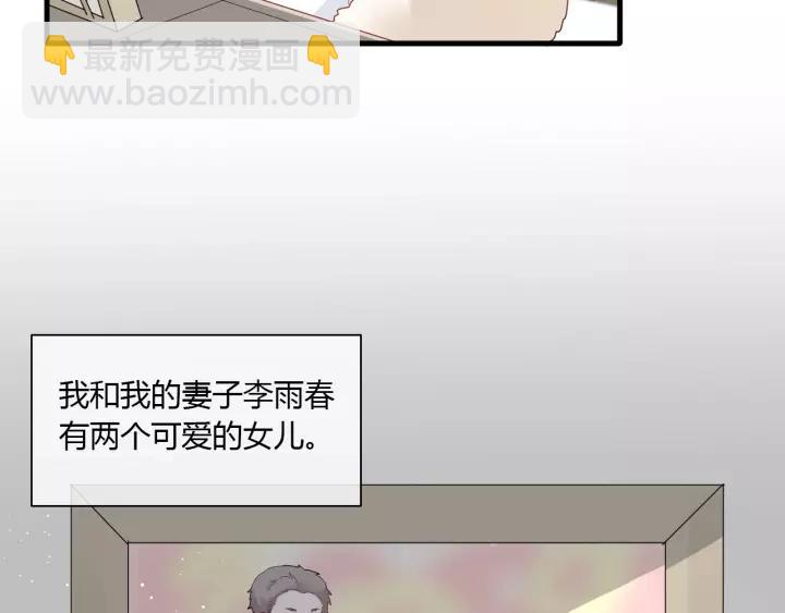 第30话 公主养成记(1/3)-第32话