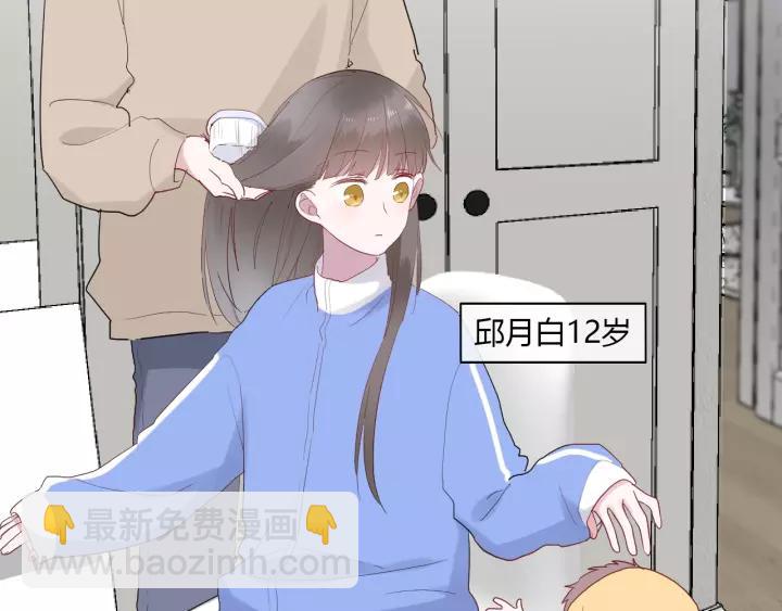 第30话 公主养成记(1/3)-第32话
