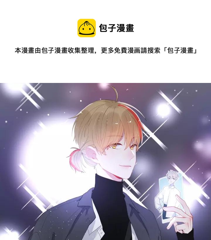 第32话 情敌见面，分外...(1/3)-第34话