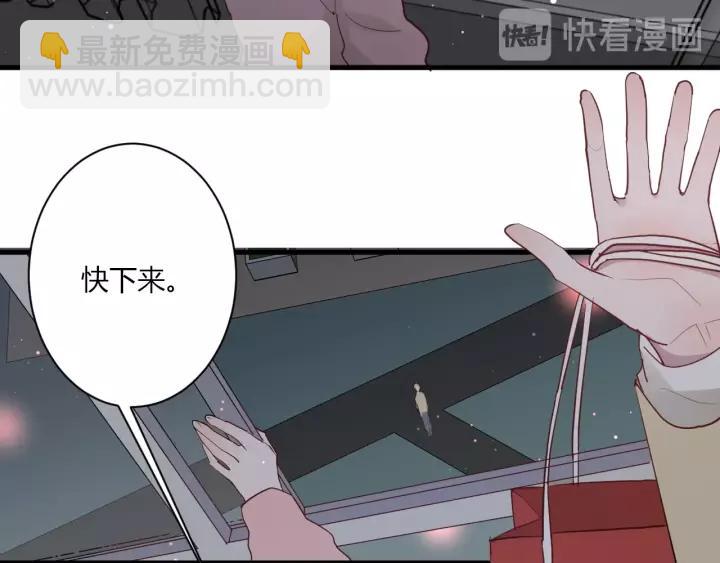 第32话 情敌见面，分外...(1/3)-第34话
