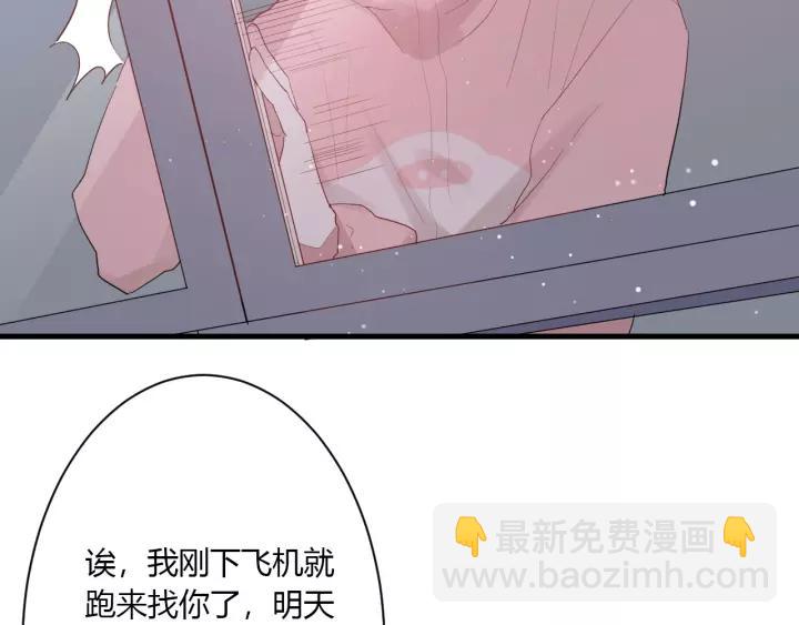第32话 情敌见面，分外...(1/3)-第34话