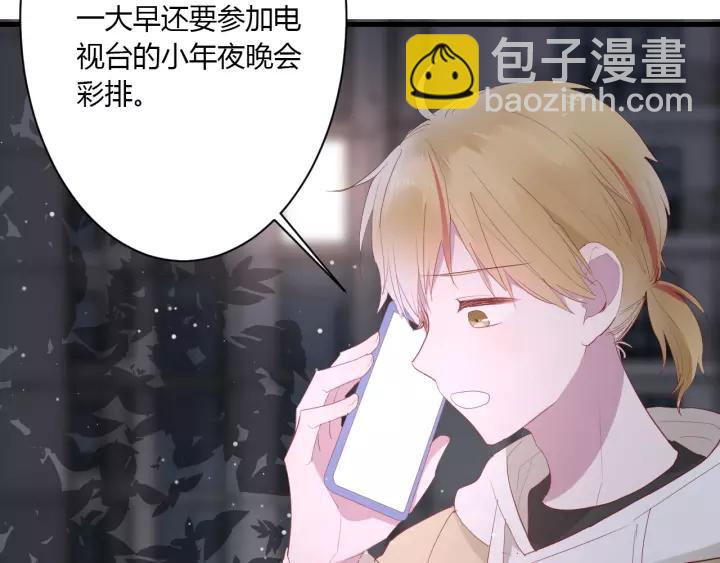 第32话 情敌见面，分外...(1/3)-第34话