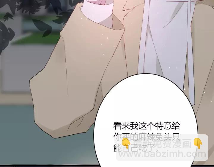 第32话 情敌见面，分外...(1/3)-第34话