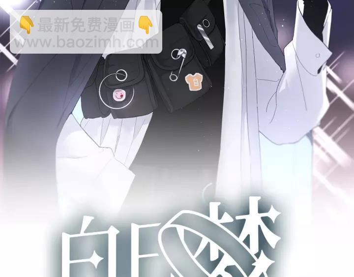 第32话 情敌见面，分外...(1/3)-第34话