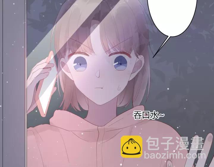 第32话 情敌见面，分外...(1/3)-第34话