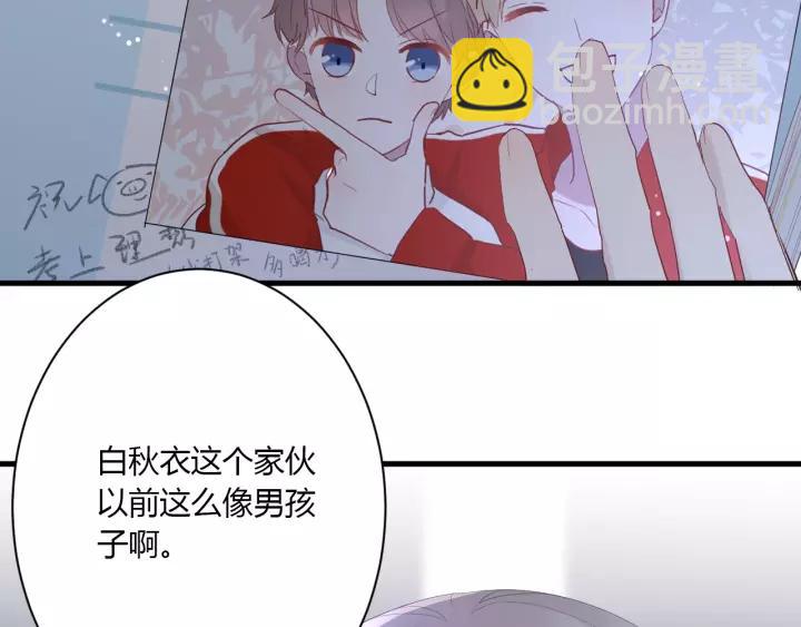 第32话 情敌见面，分外...(1/3)-第34话