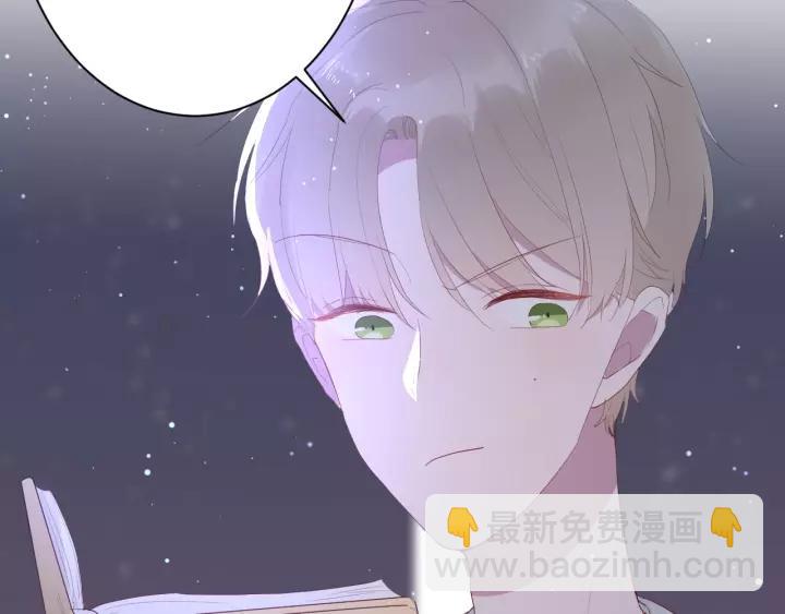 第32话 情敌见面，分外...(1/3)-第34话
