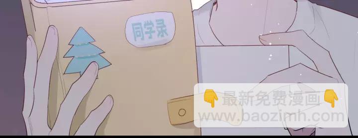 第32话 情敌见面，分外...(1/3)-第34话