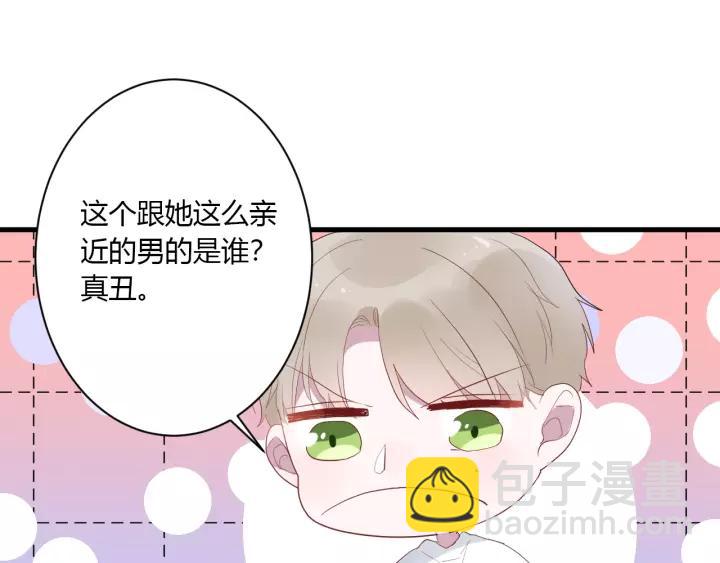 第32话 情敌见面，分外...(1/3)-第34话