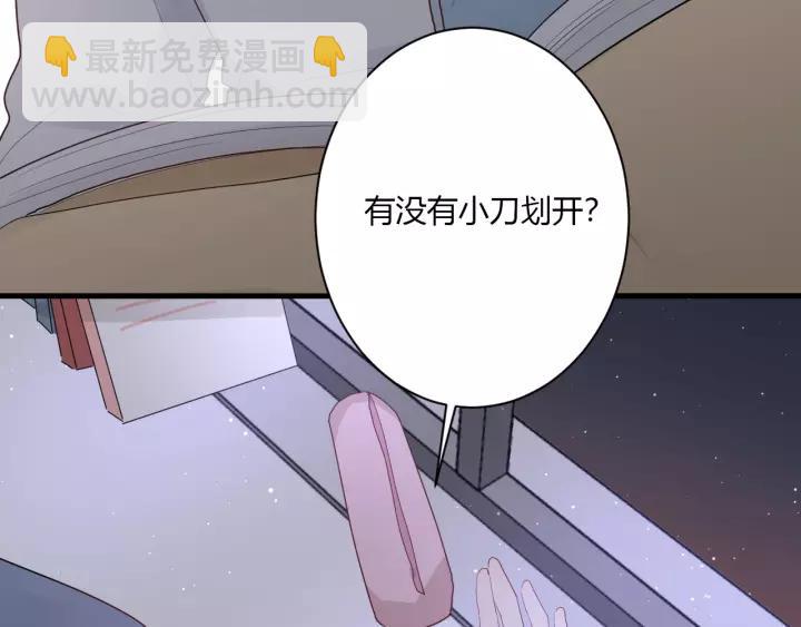 第32话 情敌见面，分外...(1/3)-第34话