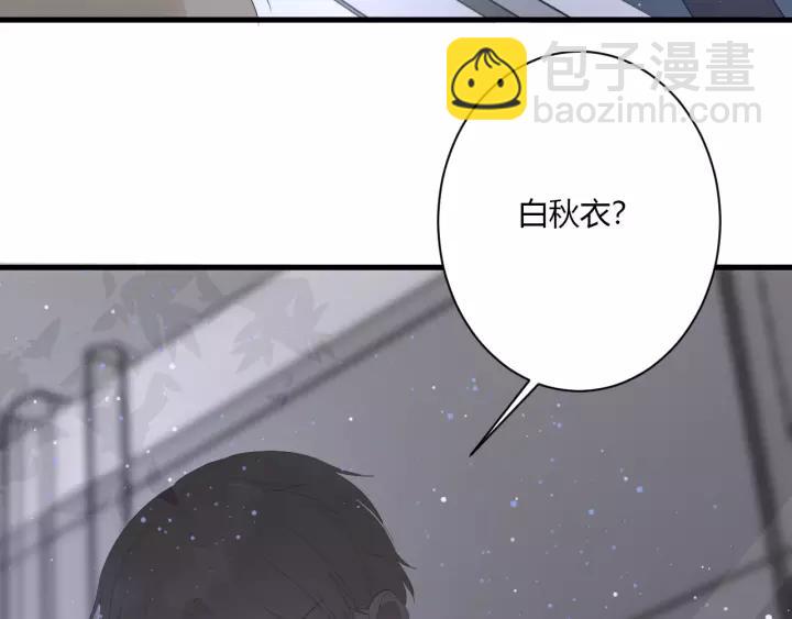 第32话 情敌见面，分外...(1/3)-第34话