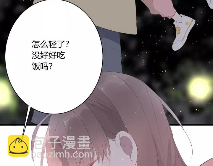 第32话 情敌见面，分外...(1/3)-第34话