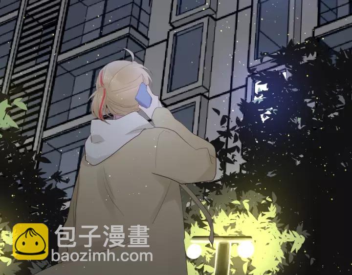 第32话 情敌见面，分外...(1/3)-第34话