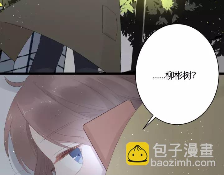 第32话 情敌见面，分外...(1/3)-第34话