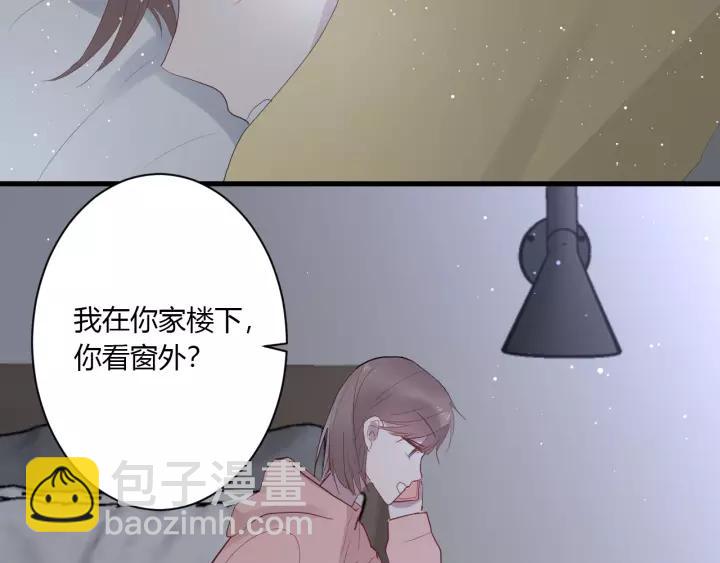 第32话 情敌见面，分外...(1/3)-第34话