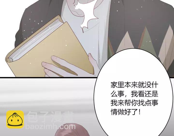 第34话 腿给你打断！(1/3)-第36话