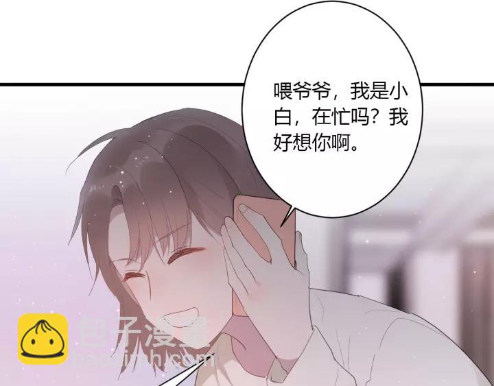 第34话 腿给你打断！(1/3)-第36话