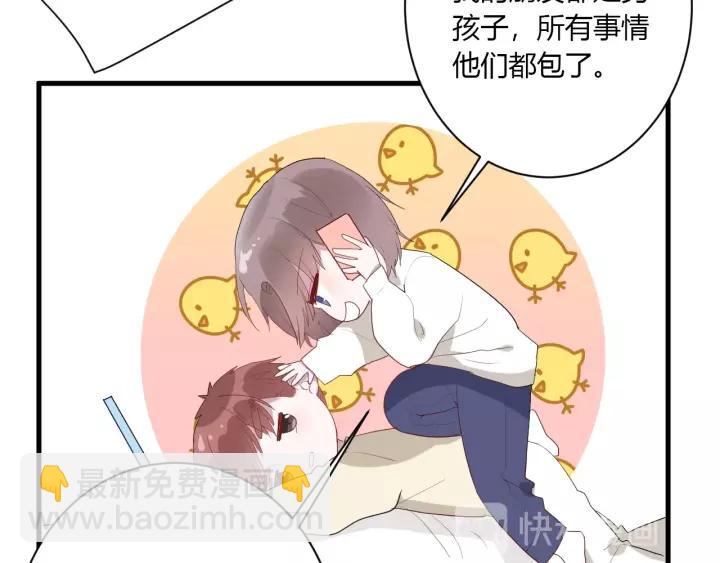 第34话 腿给你打断！(1/3)-第36话