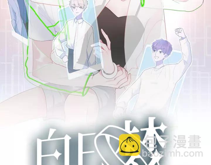第34话 腿给你打断！(1/3)-第36话