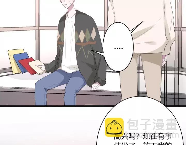 第34话 腿给你打断！(1/3)-第36话