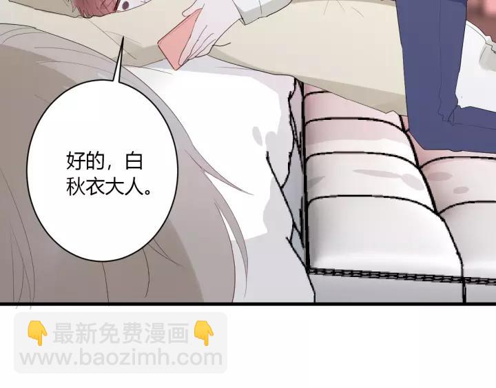 第34话 腿给你打断！(1/3)-第36话