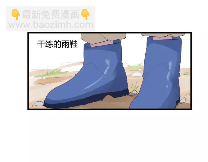 第34话 腿给你打断！(1/3)-第36话