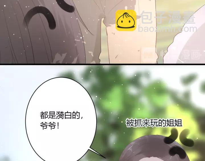 第34话 腿给你打断！(1/3)-第36话