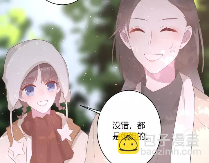 第34话 腿给你打断！(1/3)-第36话